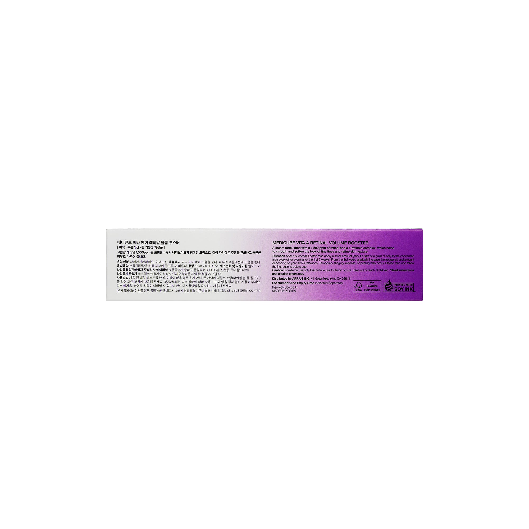 61705-Medicube Vita A Retinal Volume Booster 15ml +2