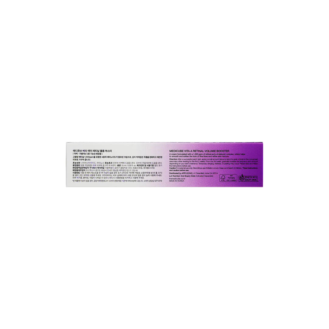 61705-Medicube Vita A Retinal Volume Booster 15ml +2