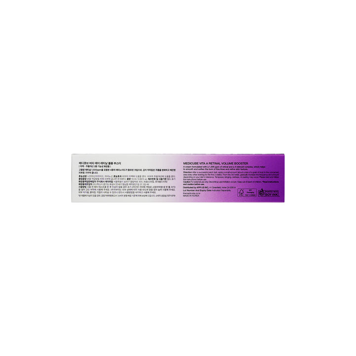 61705-Medicube Vita A Retinal Volume Booster 15ml +2