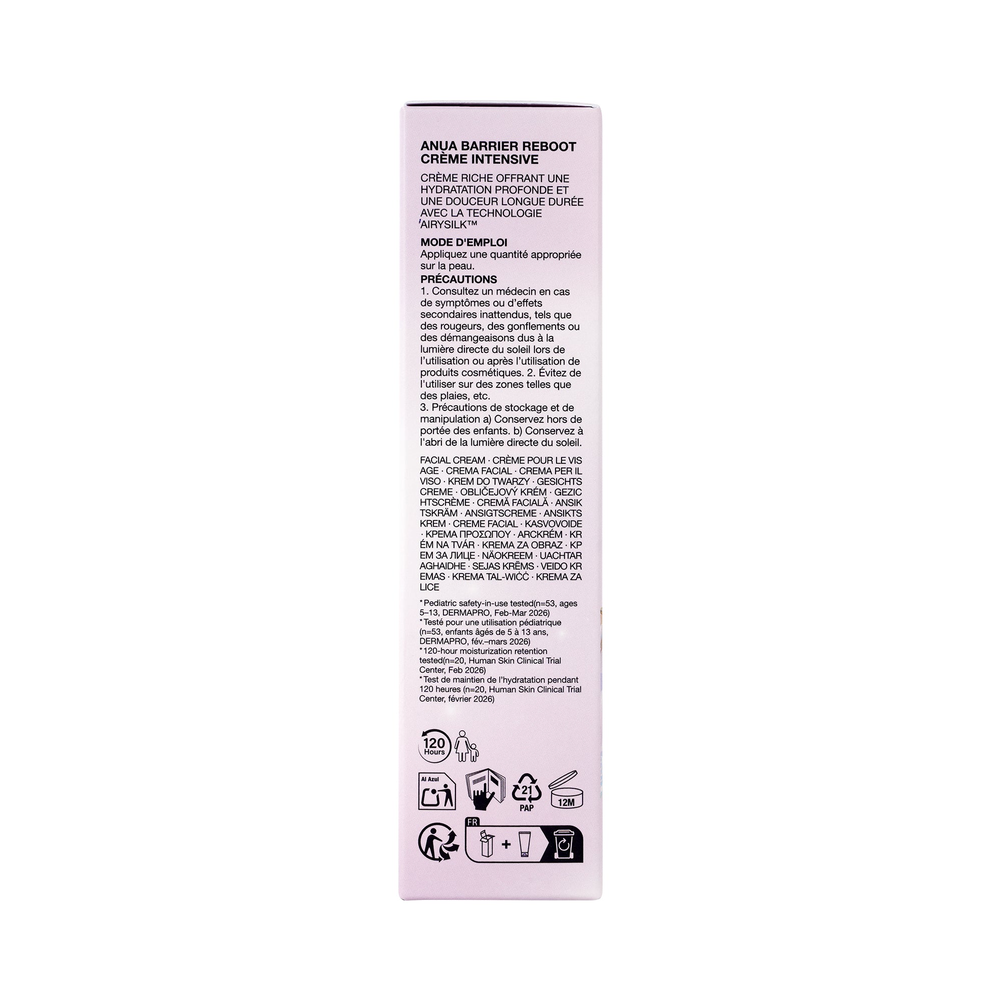 61708-Anua Barrier Reboot Intensive Cream 50ml +5