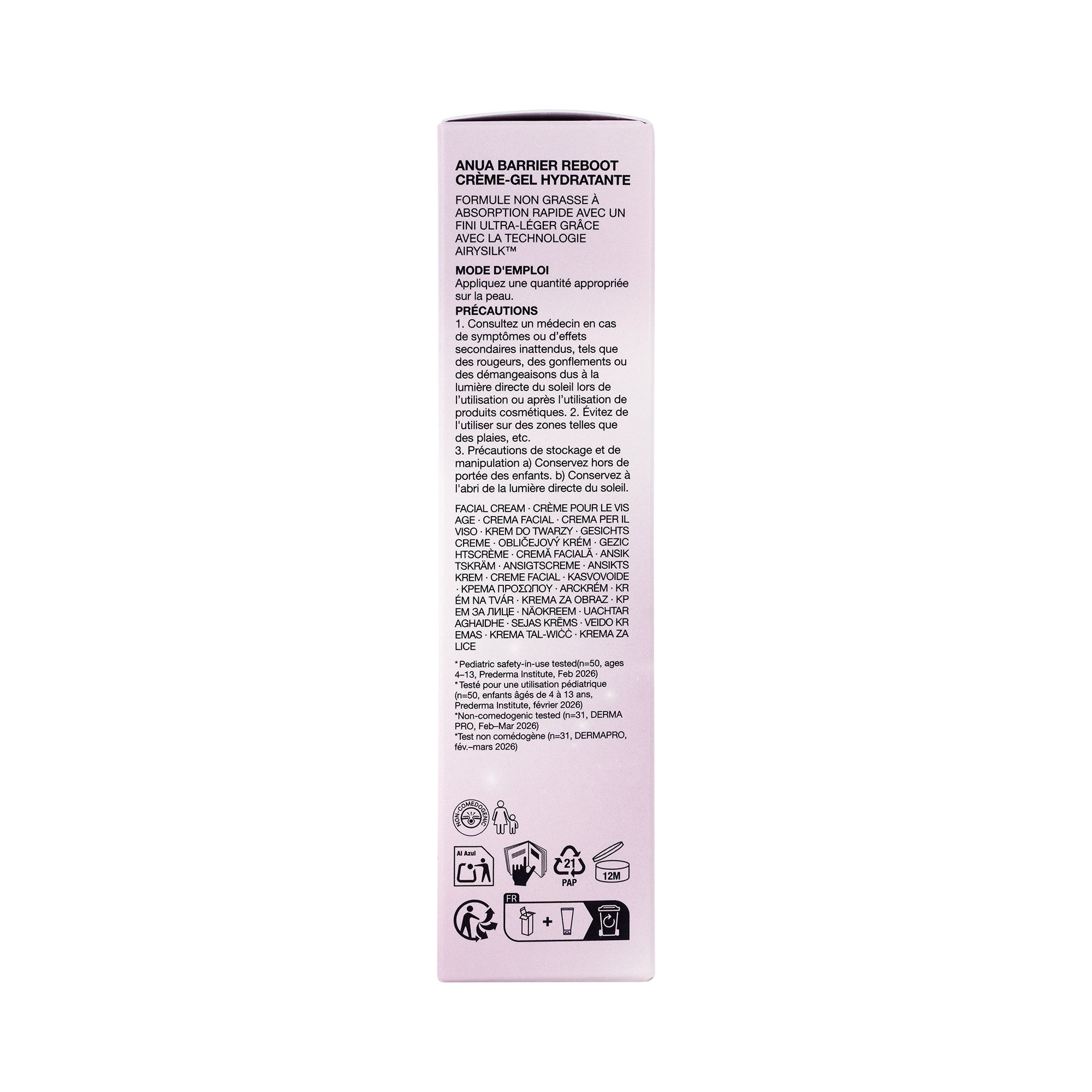 61709-Anua Barrier Reboot Water Gel Cream 50ml +5