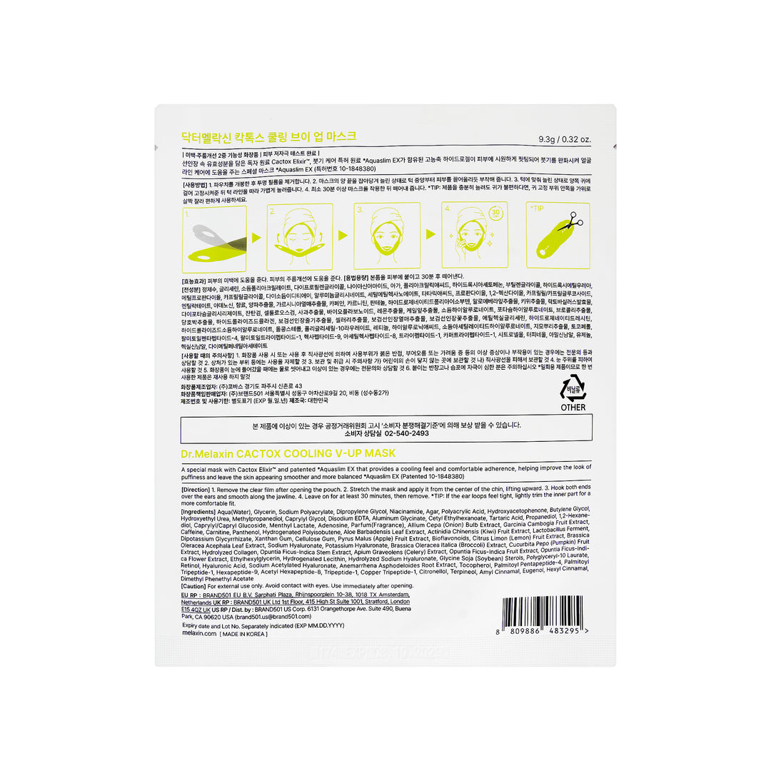 61711-Dr.Melaxin Cactox Cooling V-UP Mask +2