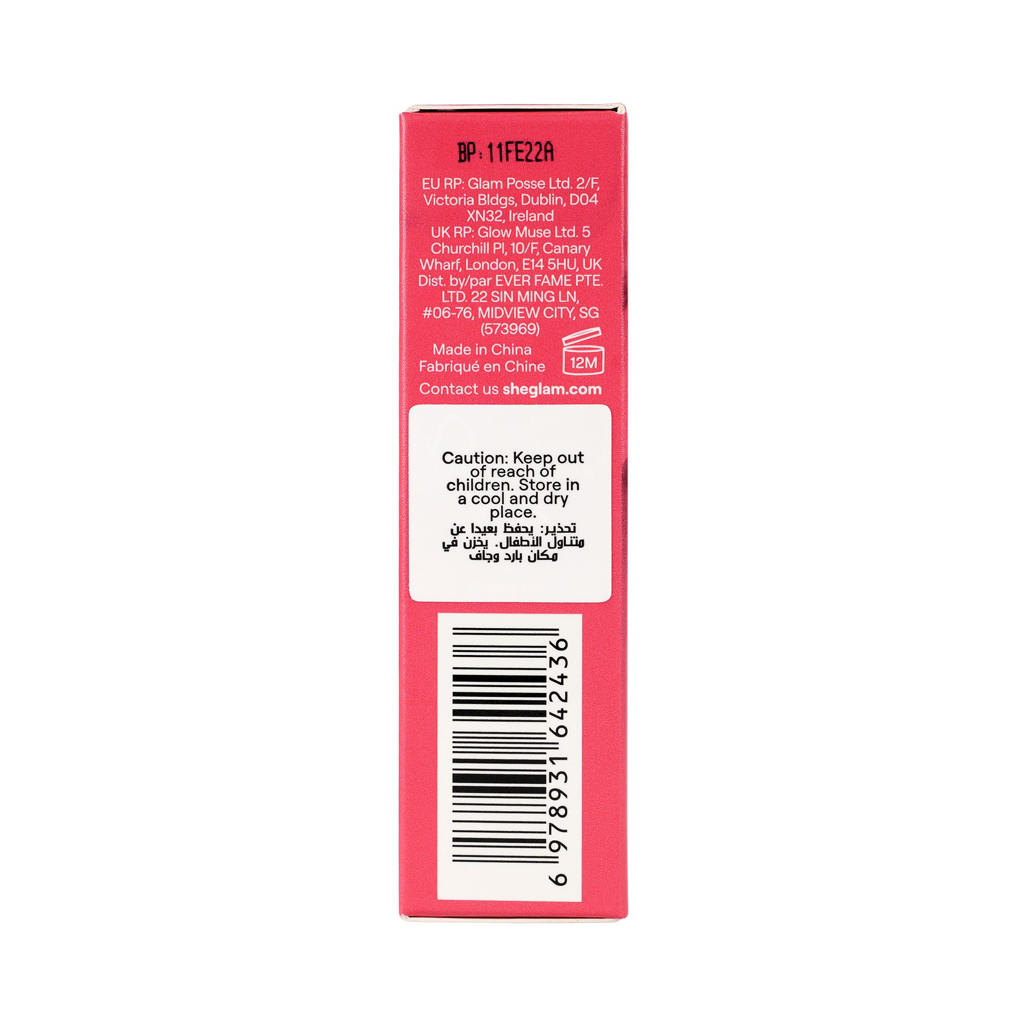61718-Sheglam Mirror Kiss High-Shine Lipstick 103-A Bold Plan +3