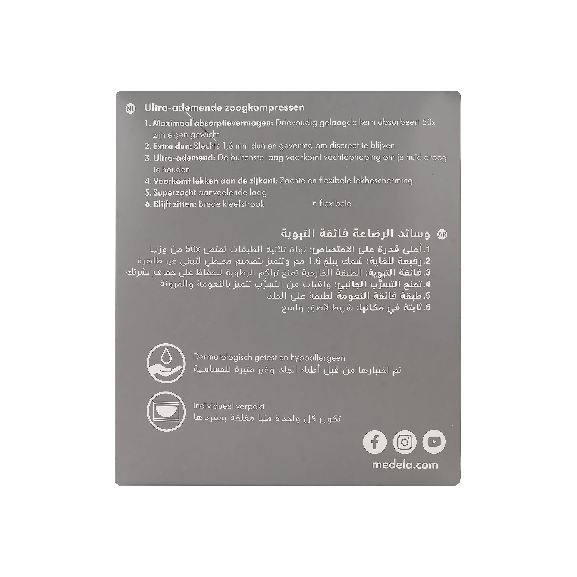 61728-Medela Ultra-Breathable Nursing Pads 60pcs +2