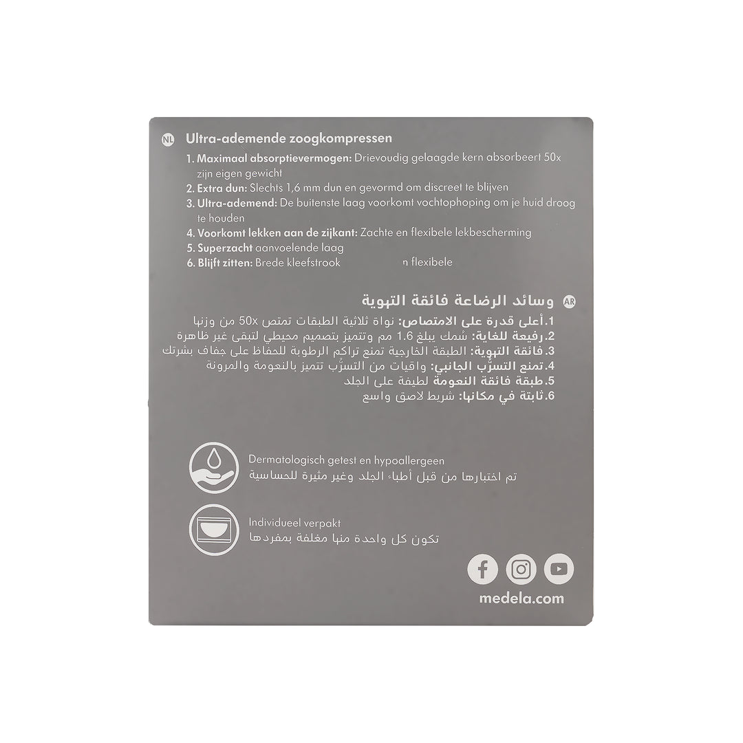 61728-Medela Ultra-Breathable Nursing Pads 60pcs +2