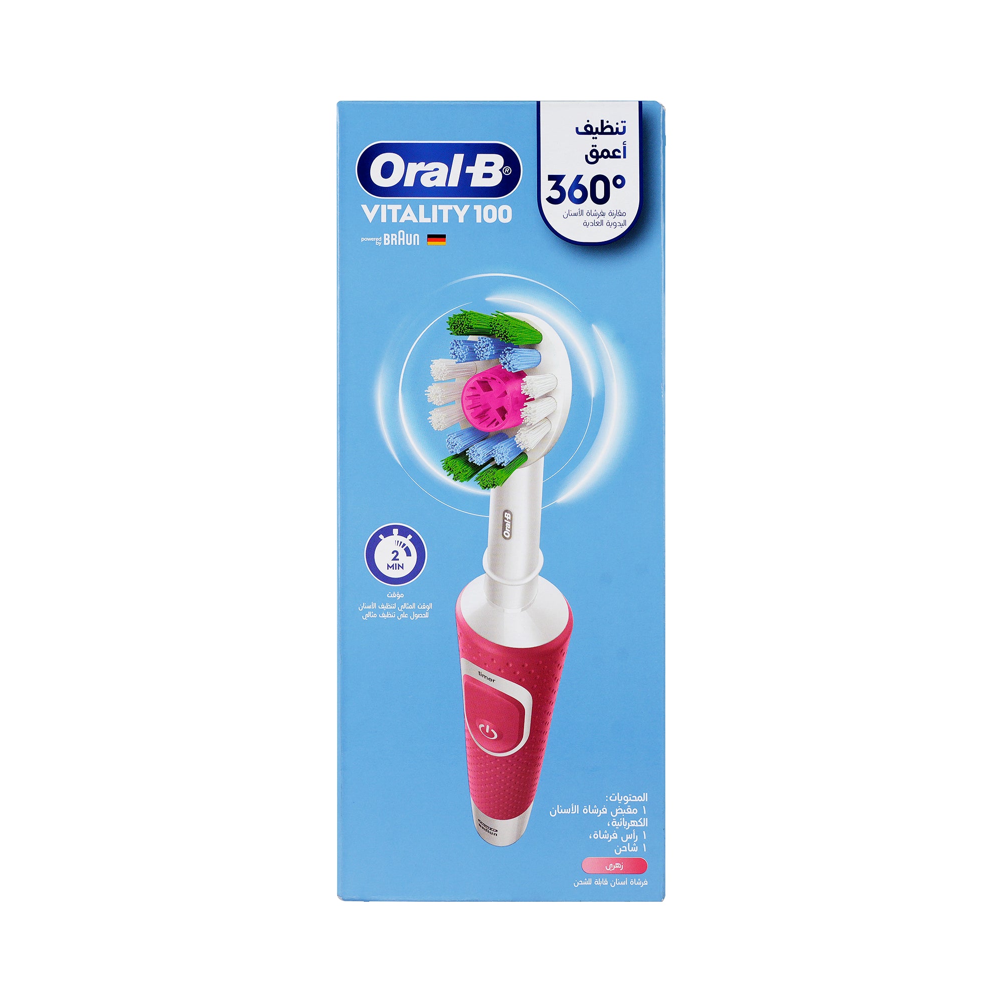 61734-Oral-B Vitality Kids 3+ Rechargeable Toothbrush-Pink +1