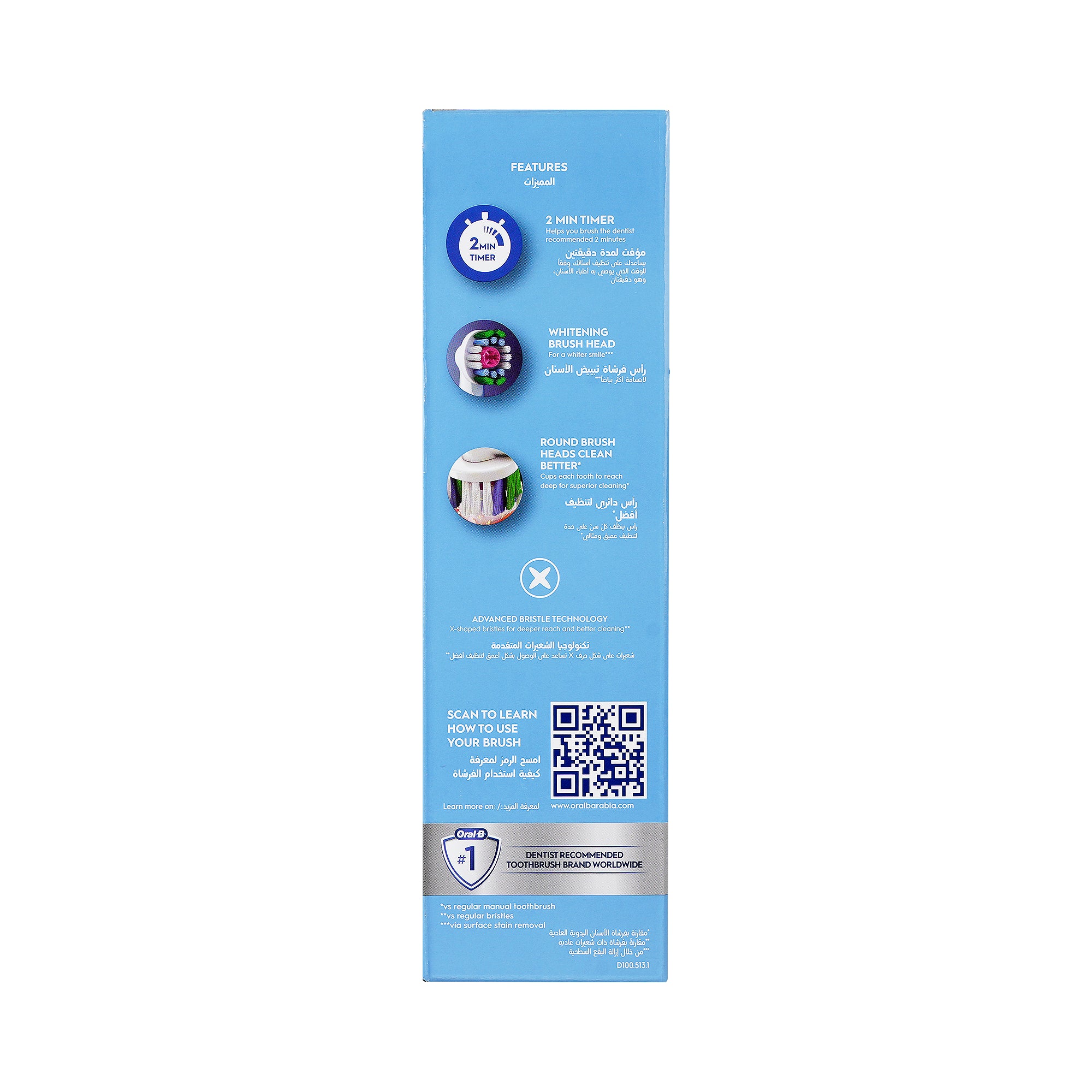 61734-Oral-B Vitality Kids 3+ Rechargeable Toothbrush-Pink +3