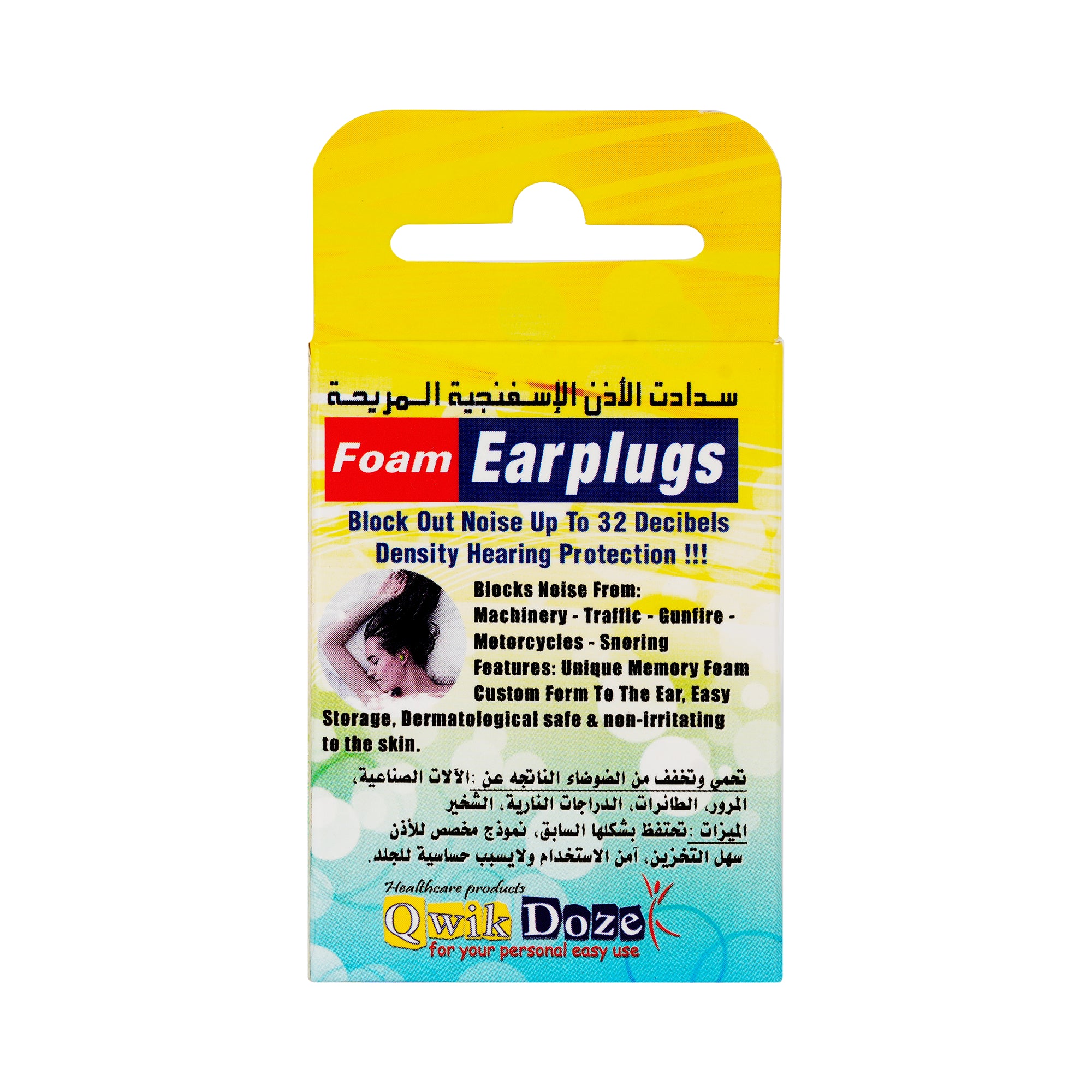 61736-Qwik Doze Ear Plugs Silicone 3 Pairs-0008 +3