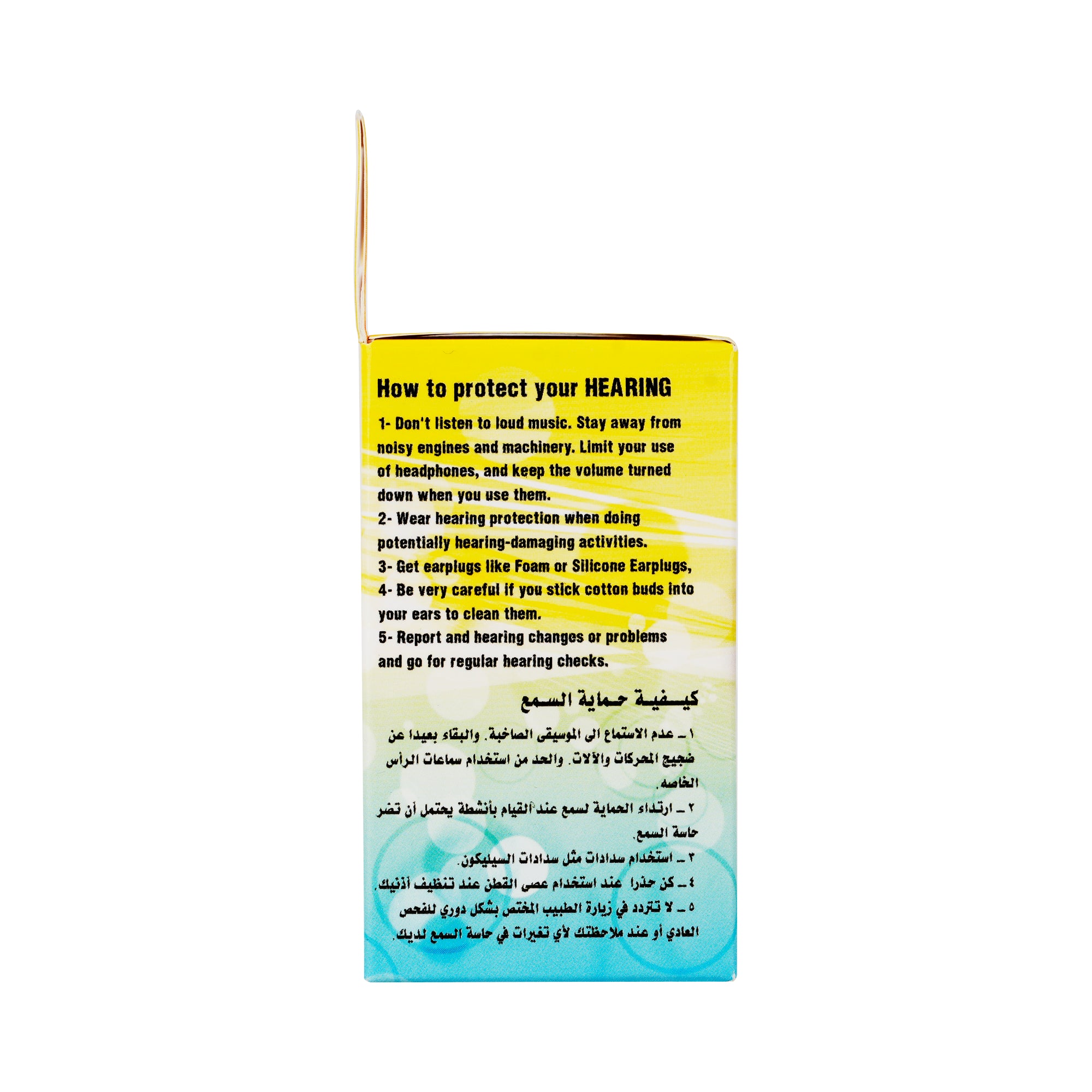 61736-Qwik Doze Ear Plugs Silicone 3 Pairs-0008 +5