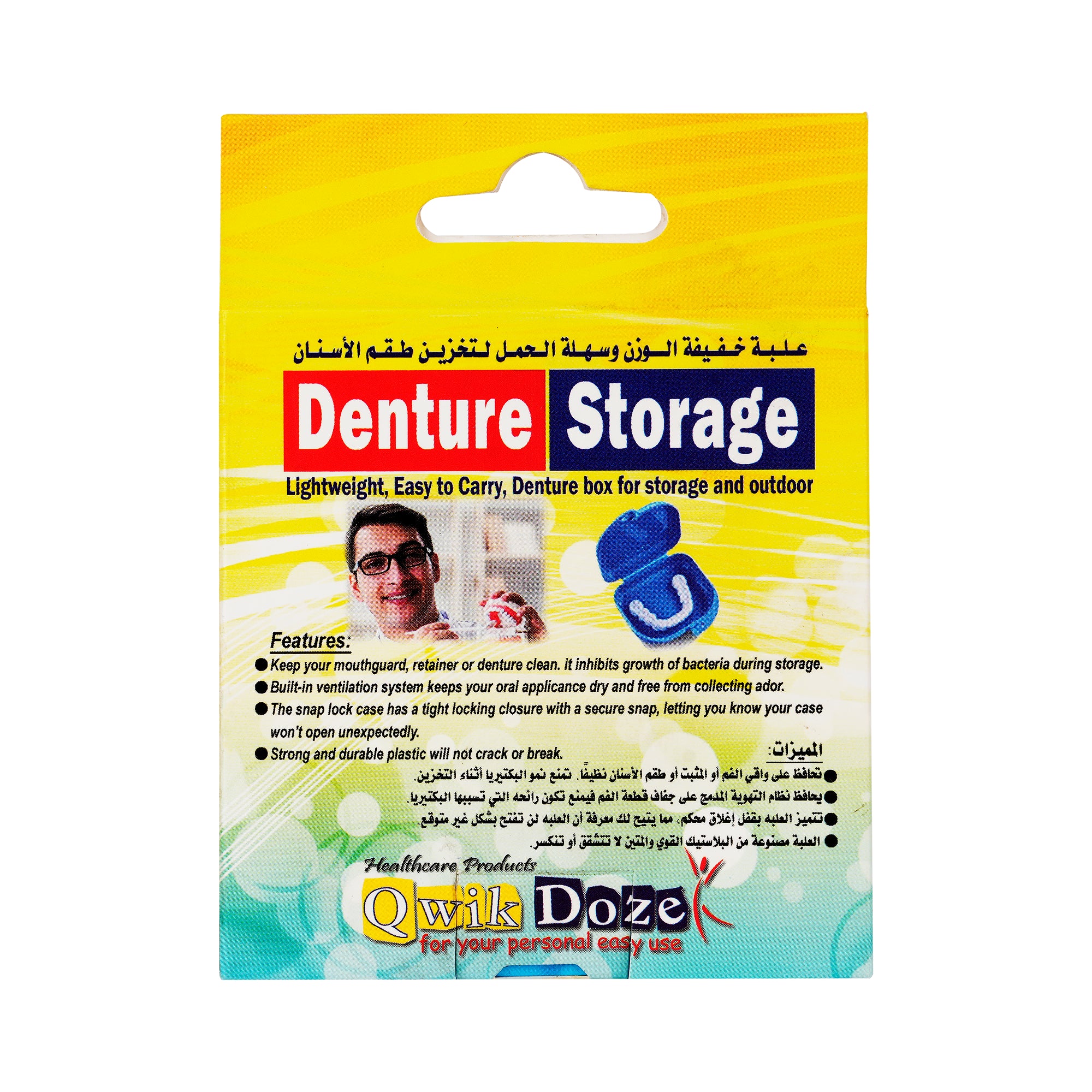 61739-Qwik Doze Denture Storage-001 +1