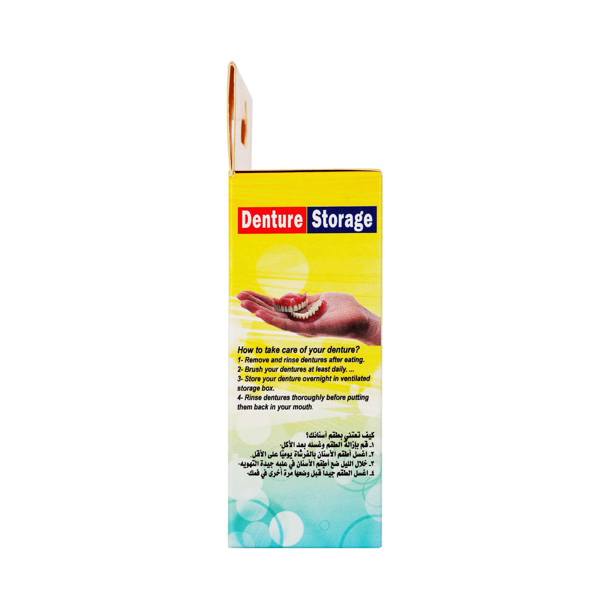 61739-Qwik Doze Denture Storage-001 +2