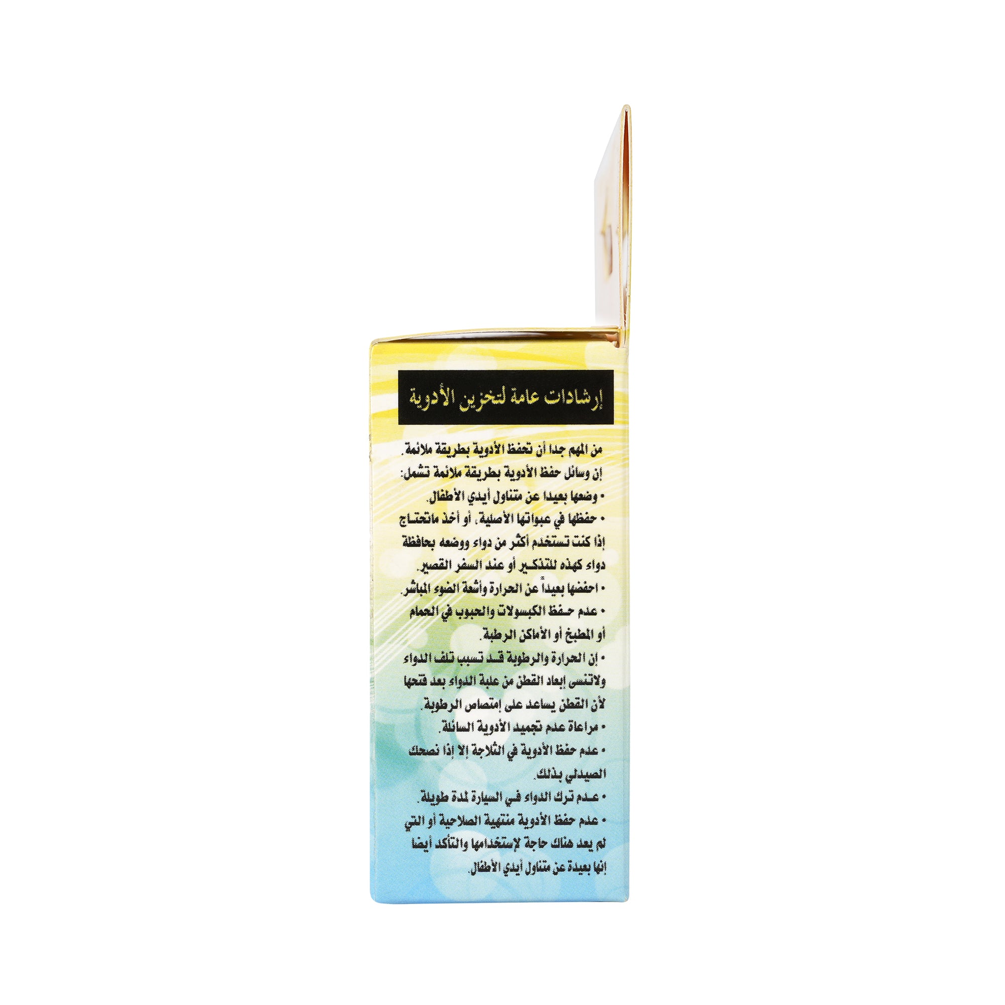 61741-Qwik Doze Pill Box Square Daily-013 +4