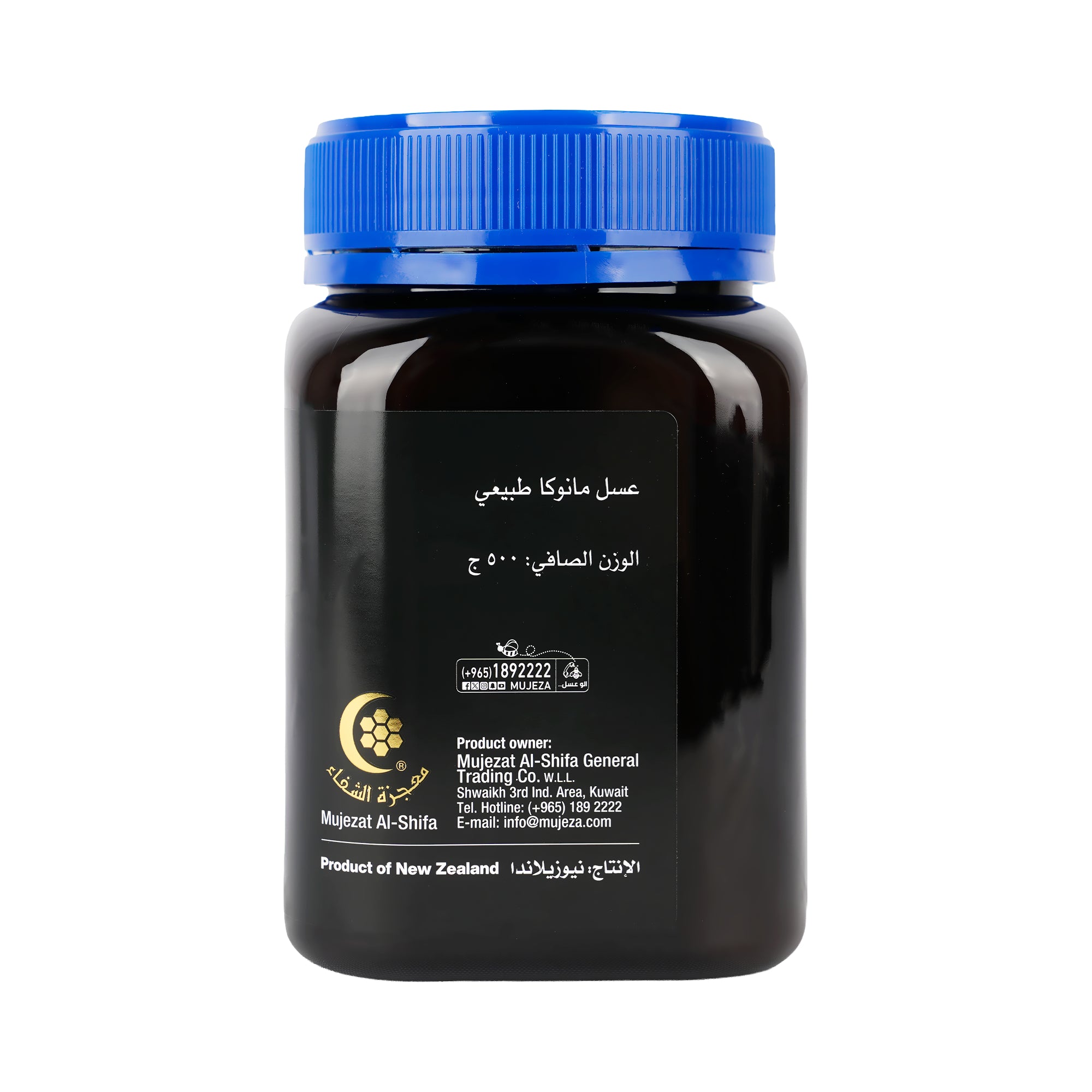 Mujezat Alshifa Raw Manuka Honey 20+ MGO 829+ 500g