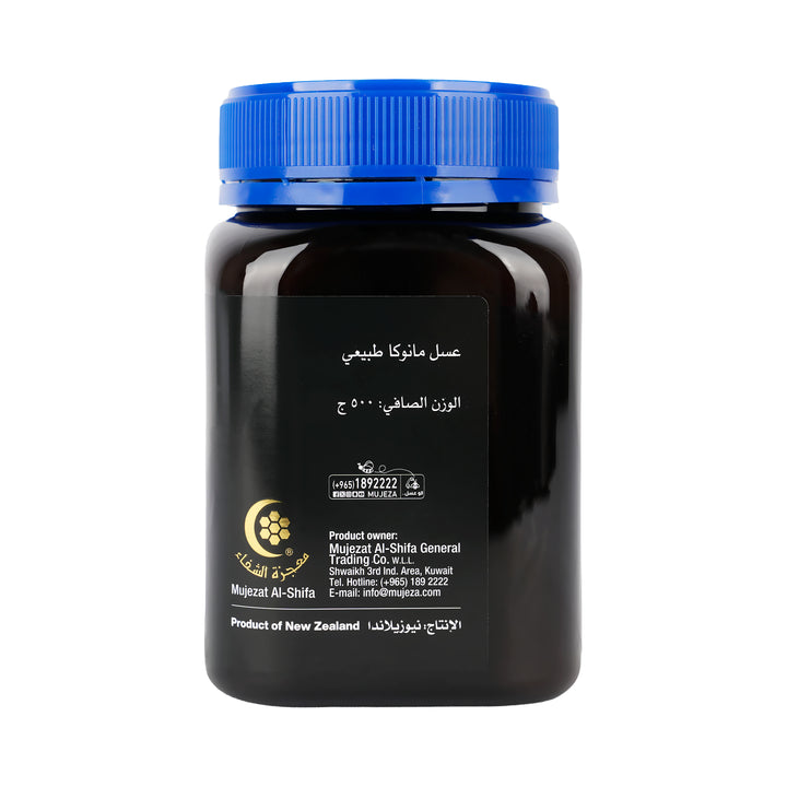 61746-Mujezat Alshifa Raw Manuka Honey 20+ MGO 829+ 500g +2