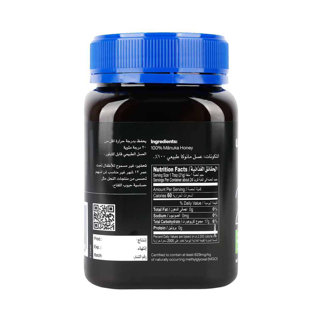 61746-Mujezat Alshifa Raw Manuka Honey 20+ MGO 829+ 500g +3