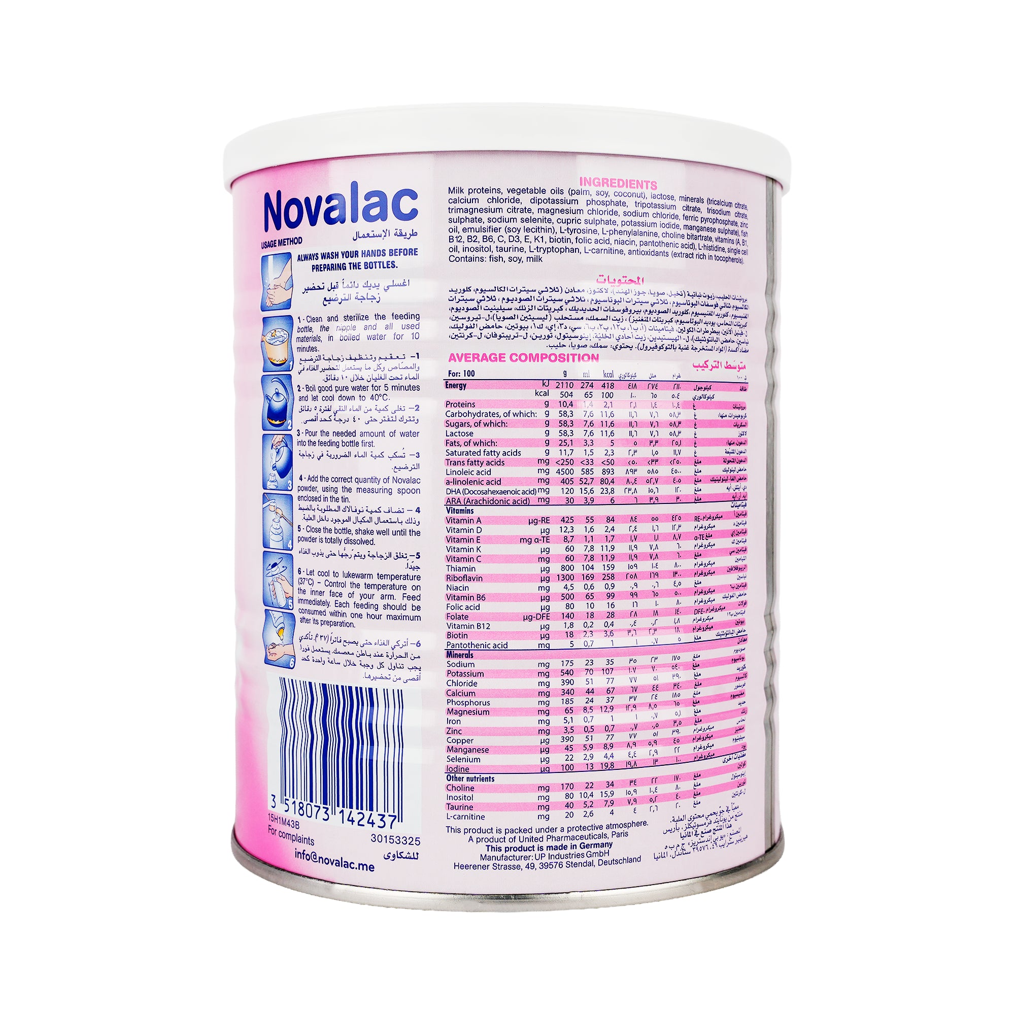 61748-Novalac Novabean From Birth Till 1Y 400g +2