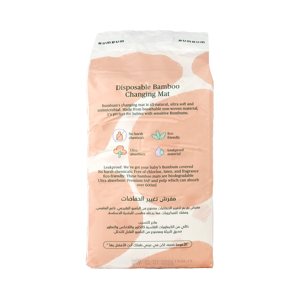 61762-Bumbum Disposable Changing Mat 60x90cm 8pcs +1