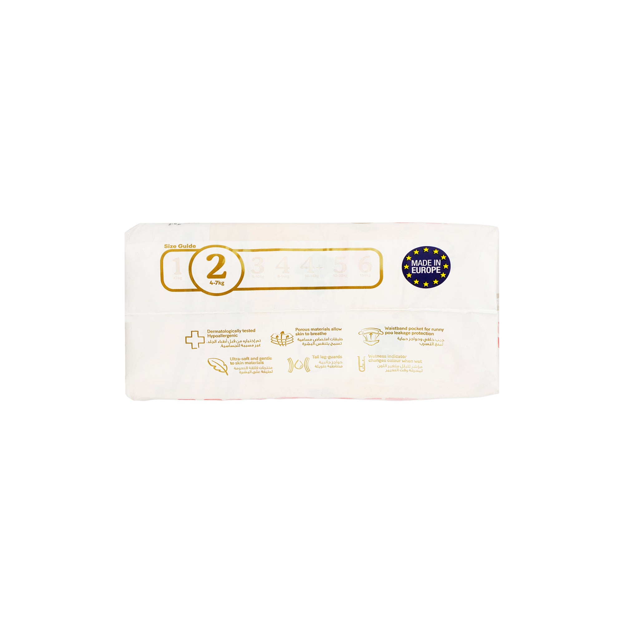 61763-Huggies Extra Care New Born No.2 (4-7Kg) 21Pcs +2