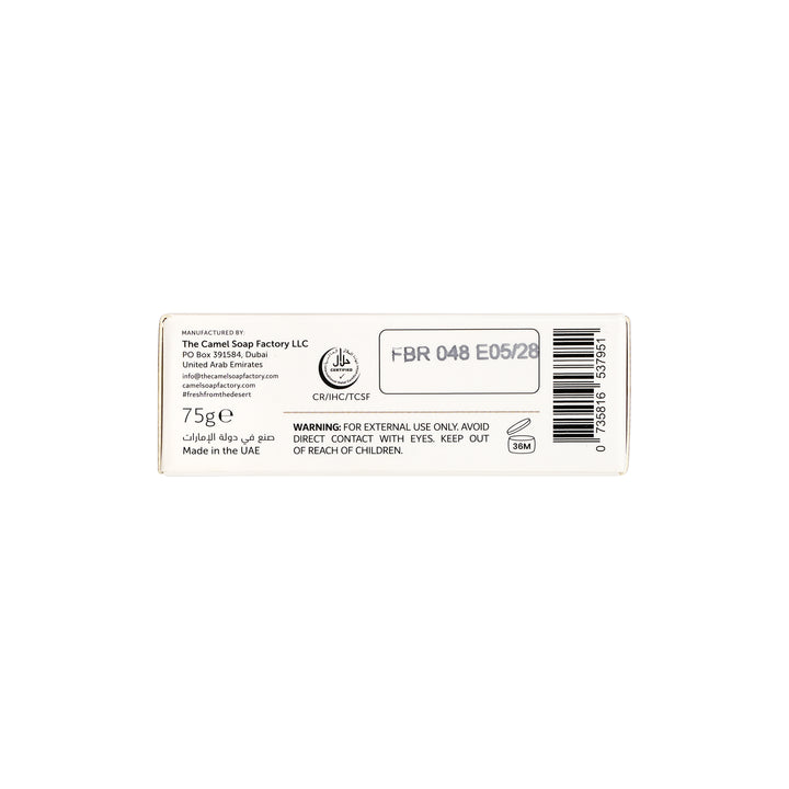 -Camel Milk Face Soap 75g-Unscented +4