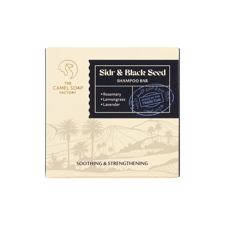 -Sidr &amp; Black Seed Shampoo Bar 70g +2