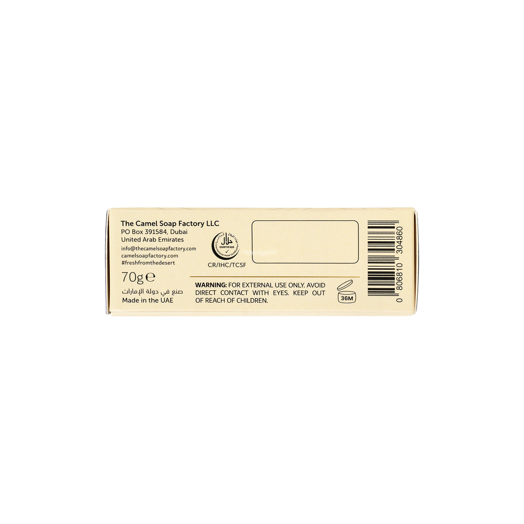 -Sidr &amp; Black Seed Shampoo Bar 70g +5