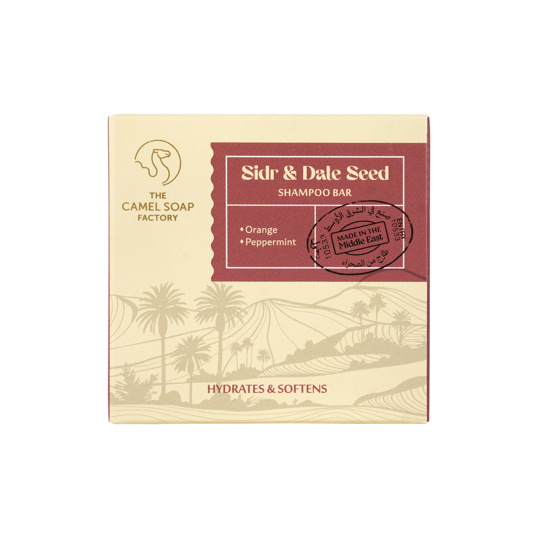 -Sidr &amp; Date Seed Shampoo Bar 70g +2