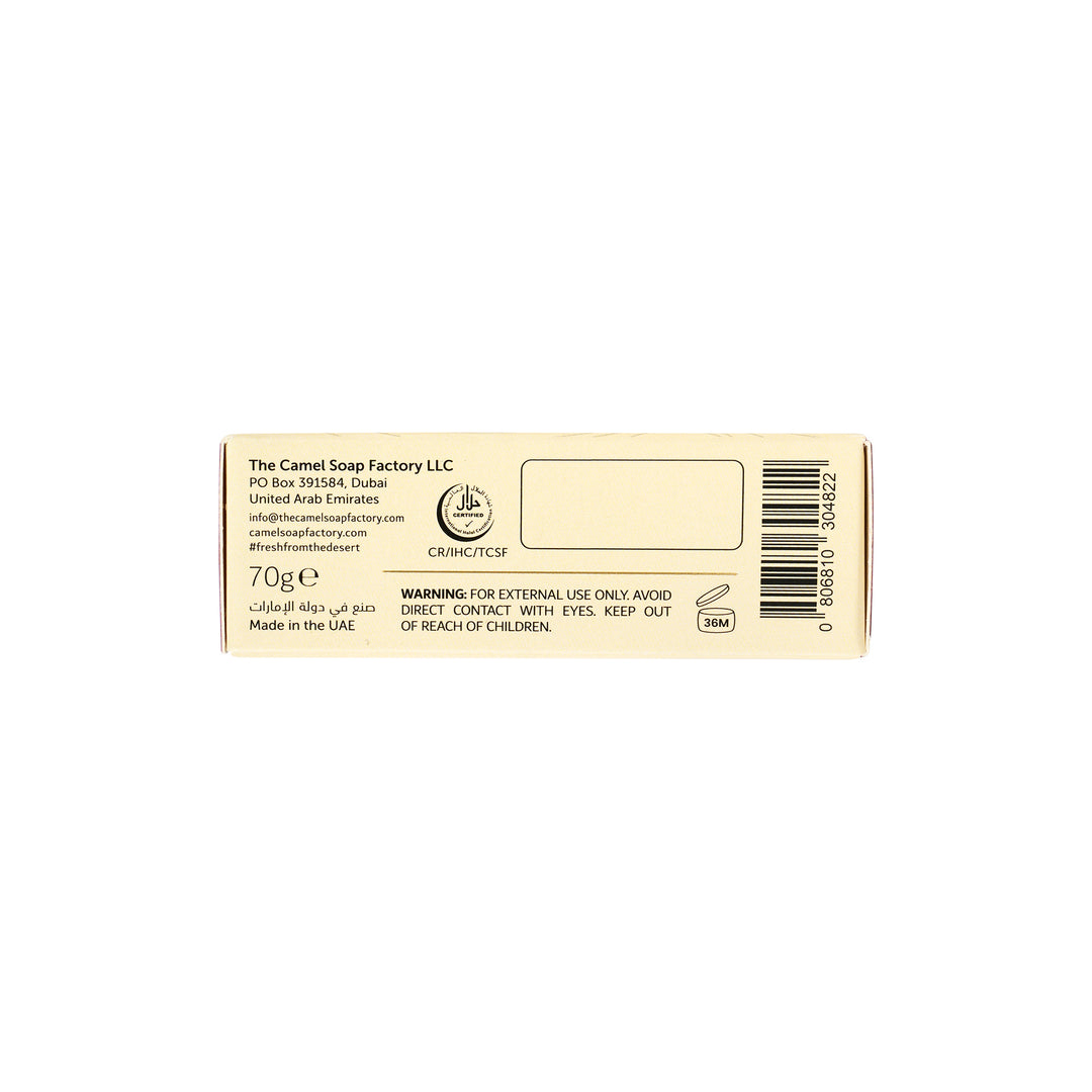 -Sidr &amp; Date Seed Shampoo Bar 70g +5