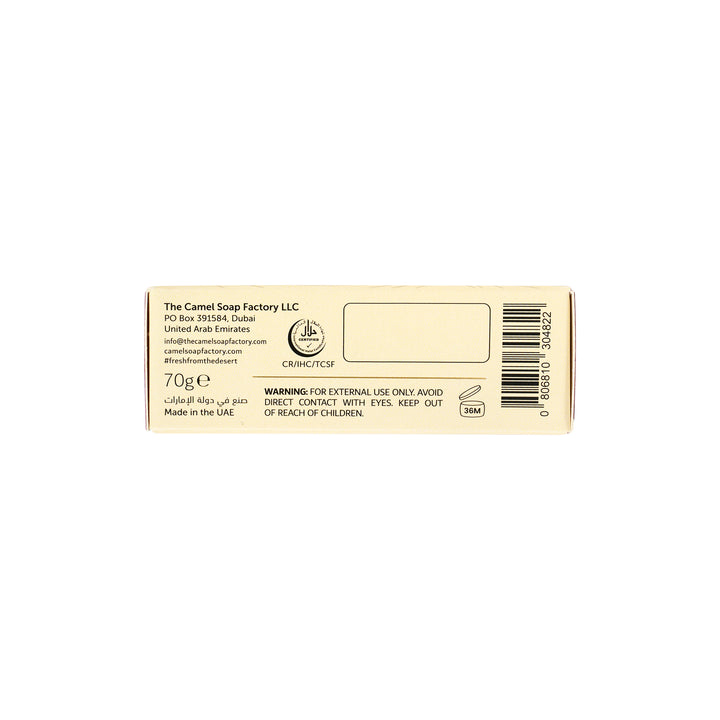 -Sidr &amp; Date Seed Shampoo Bar 70g +5