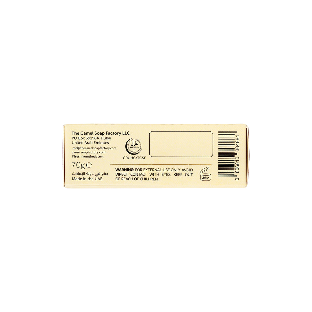-Sidr &amp; Date Seed Conditioner Bar With Henna Oil 70g +5