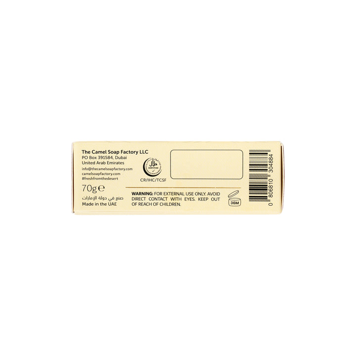 -Sidr &amp; Date Seed Conditioner Bar With Henna Oil 70g +5