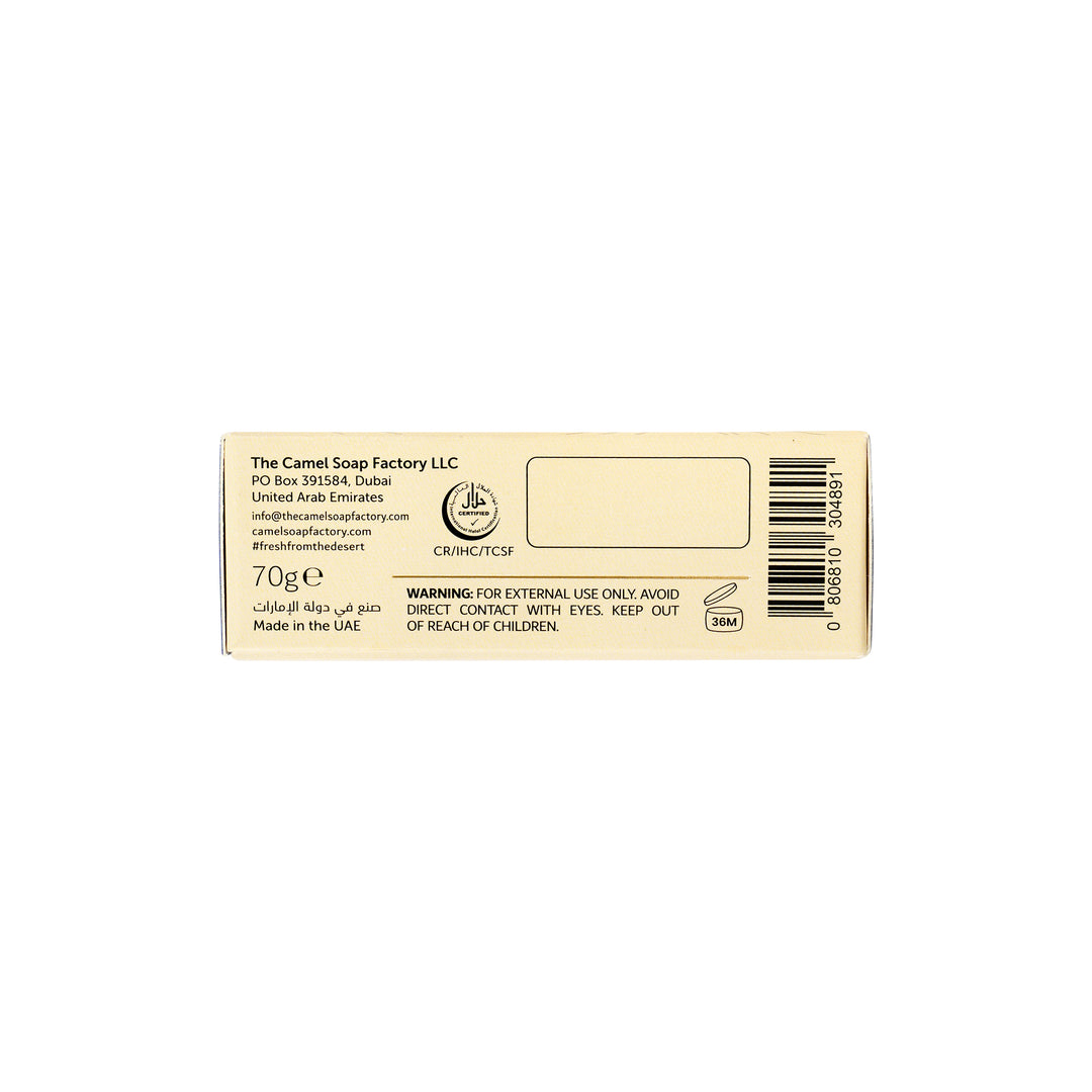 -Sidr &amp; Black Seed Conditioner Bar With Henna Oil 70g +5