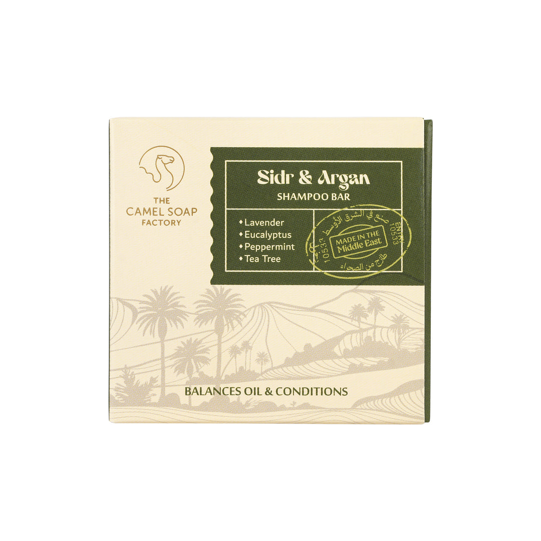 -Sidr &amp; Argan Shampoo Bar 70g +2
