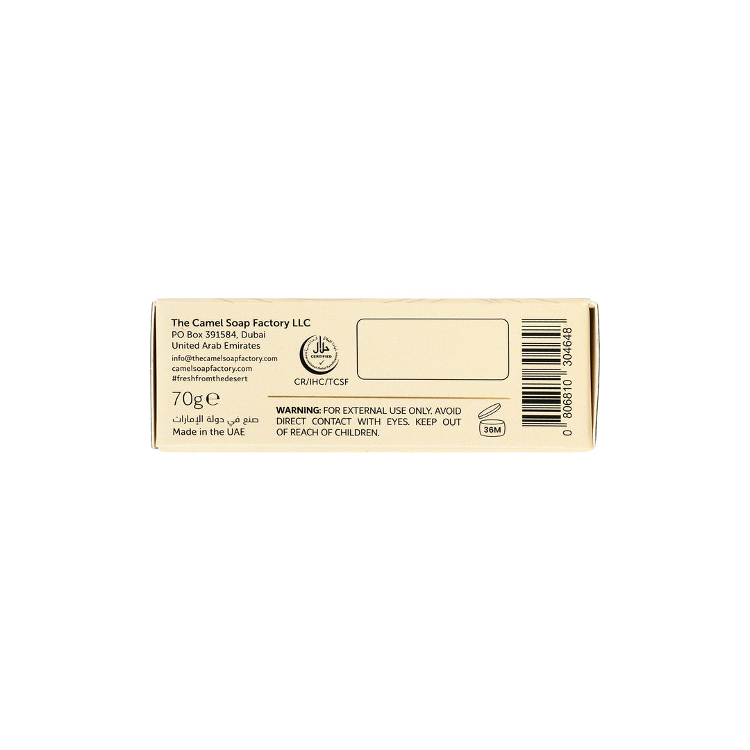 -Sidr &amp; Argan Shampoo Bar 70g +5