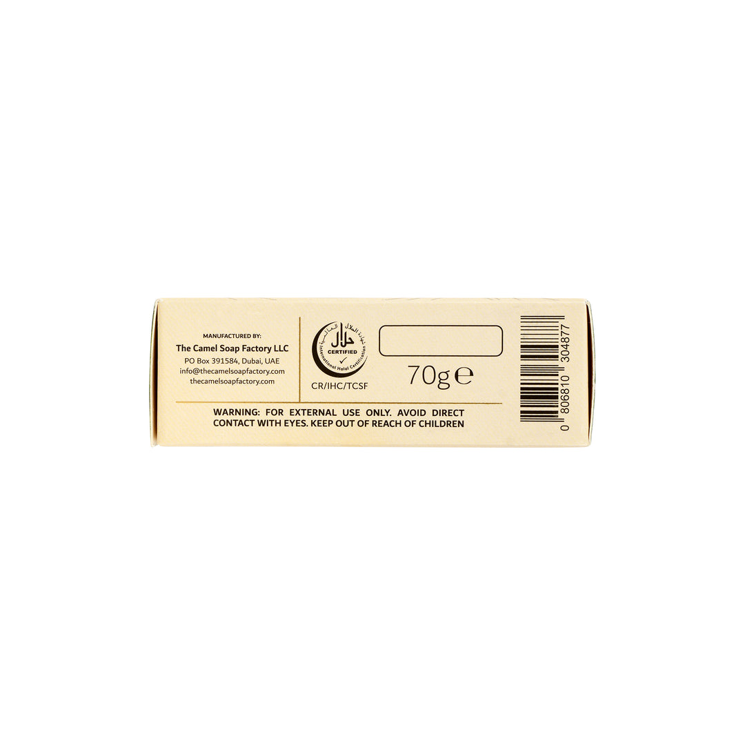 -Sidr &amp; Argan Conditioner Bar 70g +5