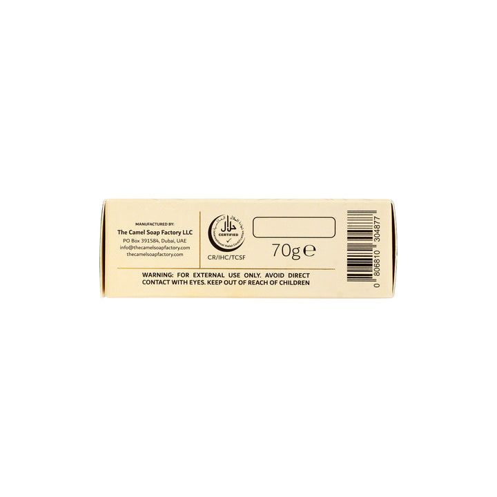 -Sidr &amp; Argan Conditioner Bar 70g +5