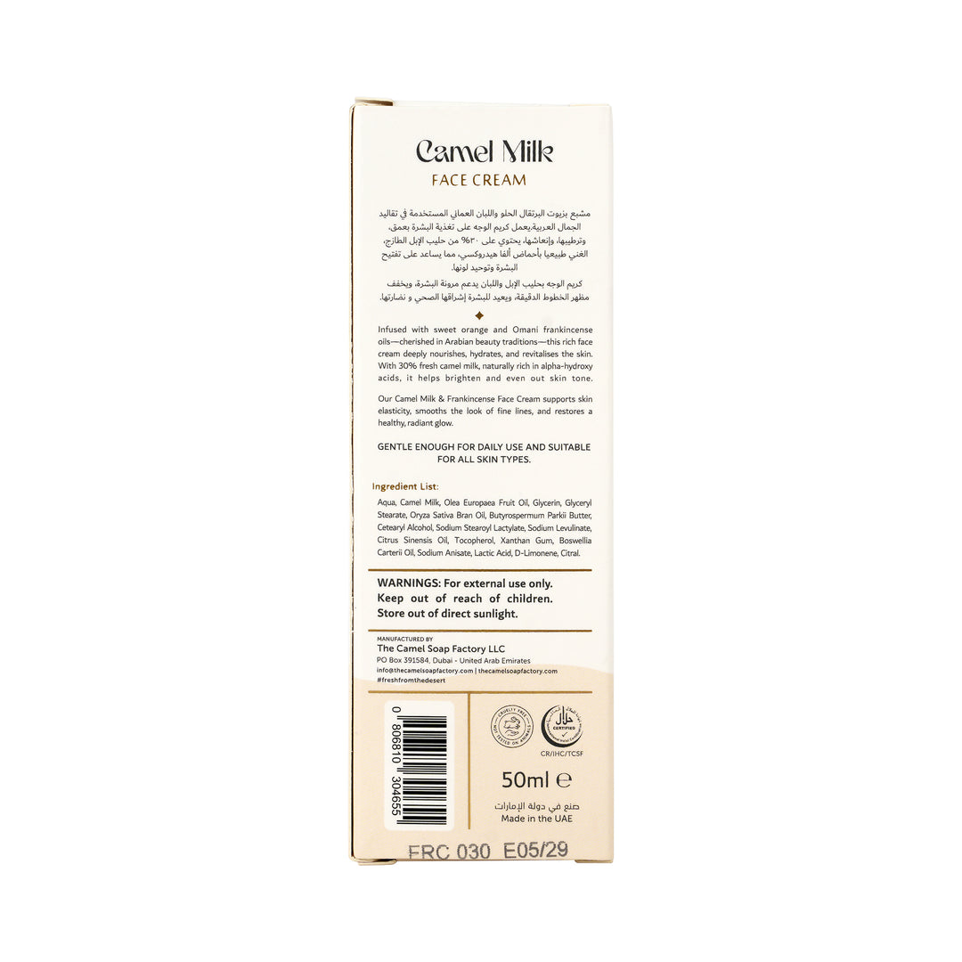 -Camel Milk Face Cream 50ml +6