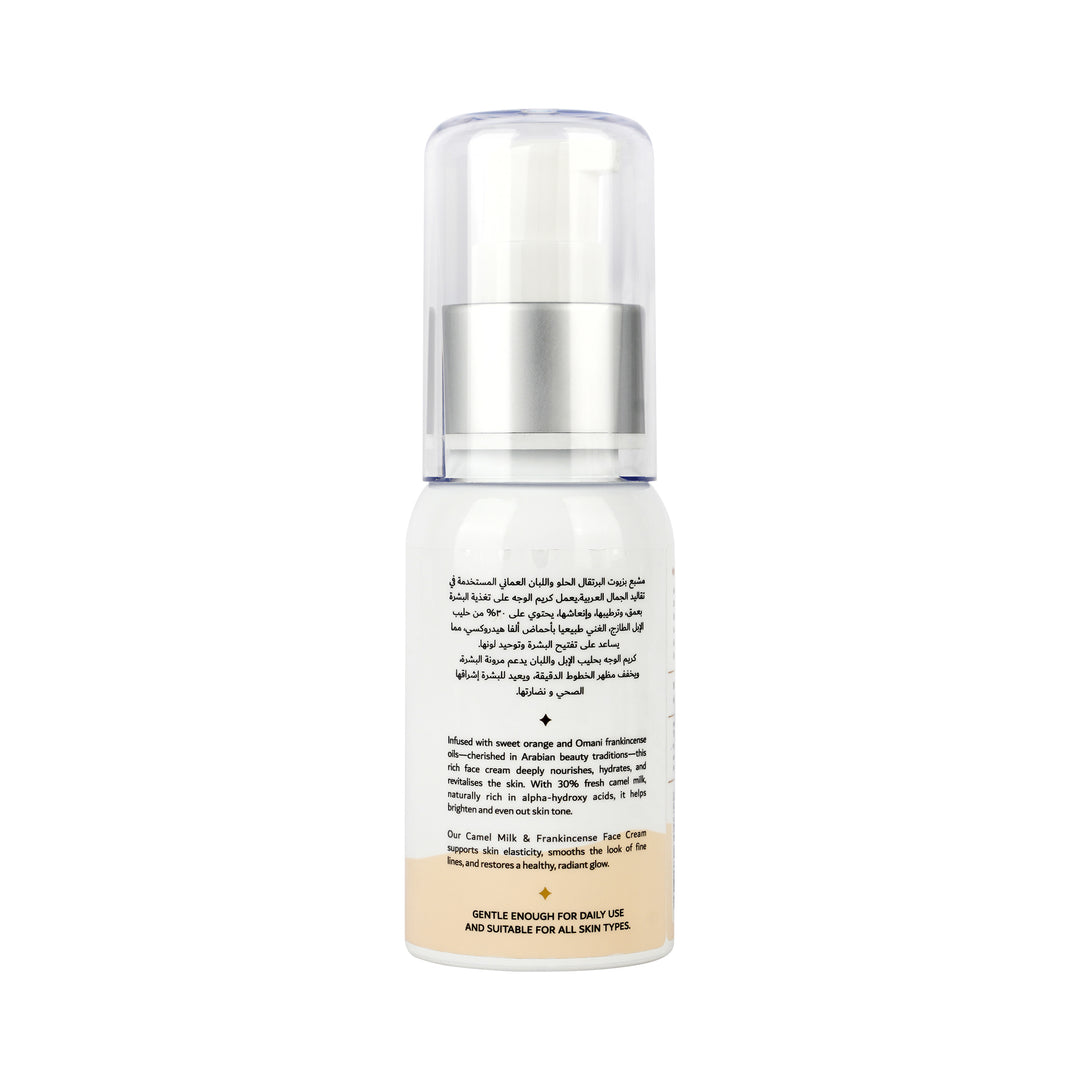 -Camel Milk Face Cream 50ml +2