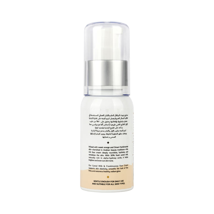 -Camel Milk Face Cream 50ml +2