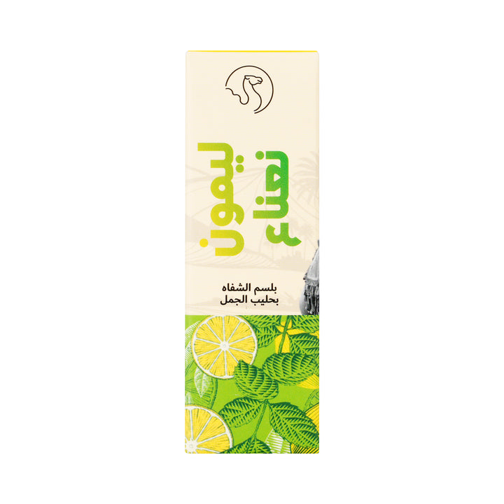 -Camel Milk Lip Balm-Lemon Mint +4