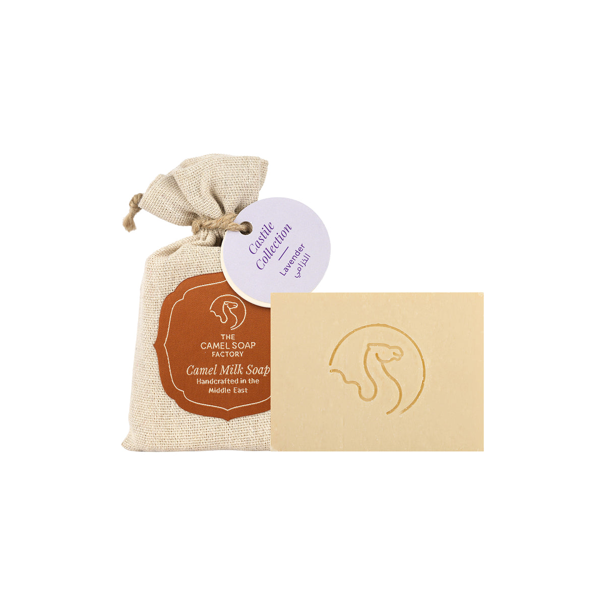 -Camel Milk Castile Soap Bar 95g-Lavender +1