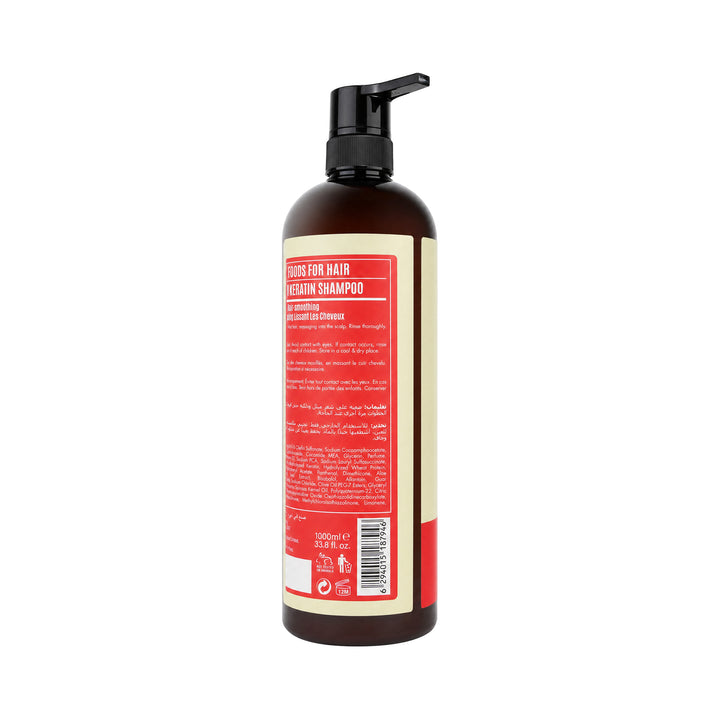 -Cornells S.F Brazilian Keratin Shampoo 1000ml +2