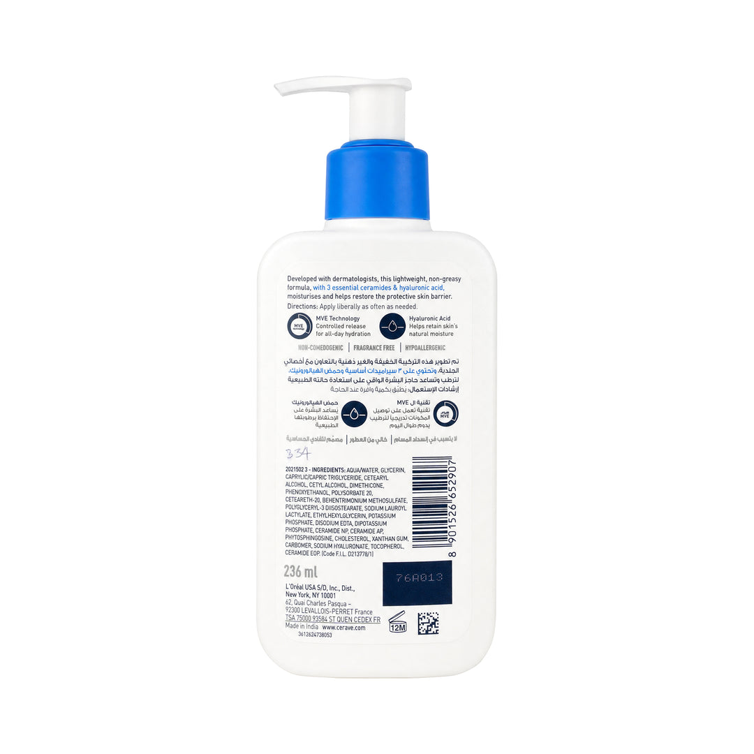 -Cerave Moisturizing Lotion Normal To Dry Skin 236ml +1