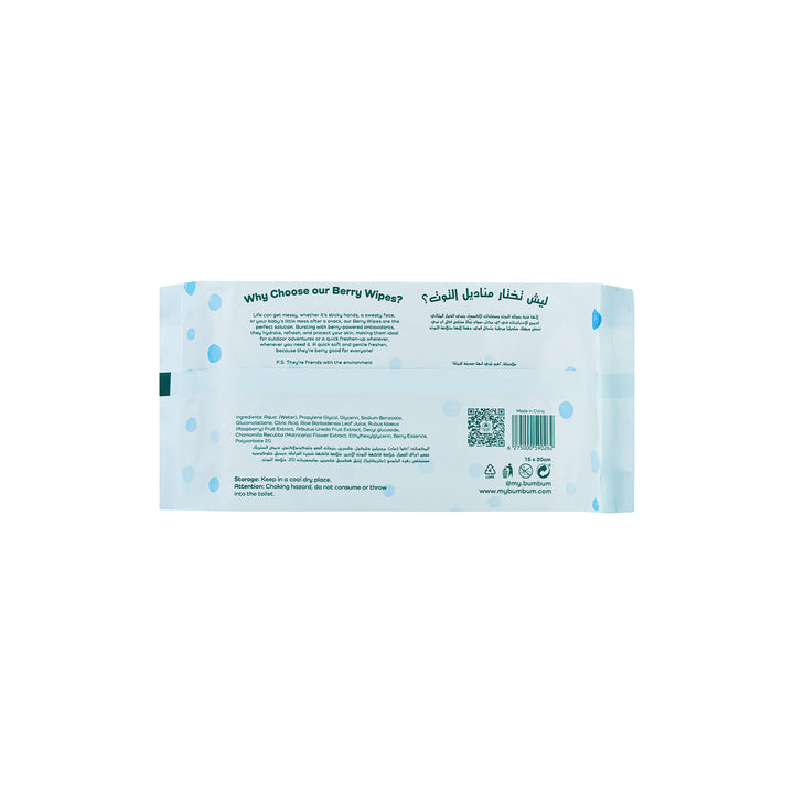 61897-Bumbum Antioxidant Berry Wet Wipes 60pcs +1