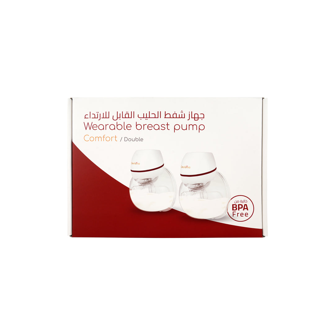 بيبينا كومفورت جهاز شفط حليب قابل للارتداء مزدوج ZRX-0211