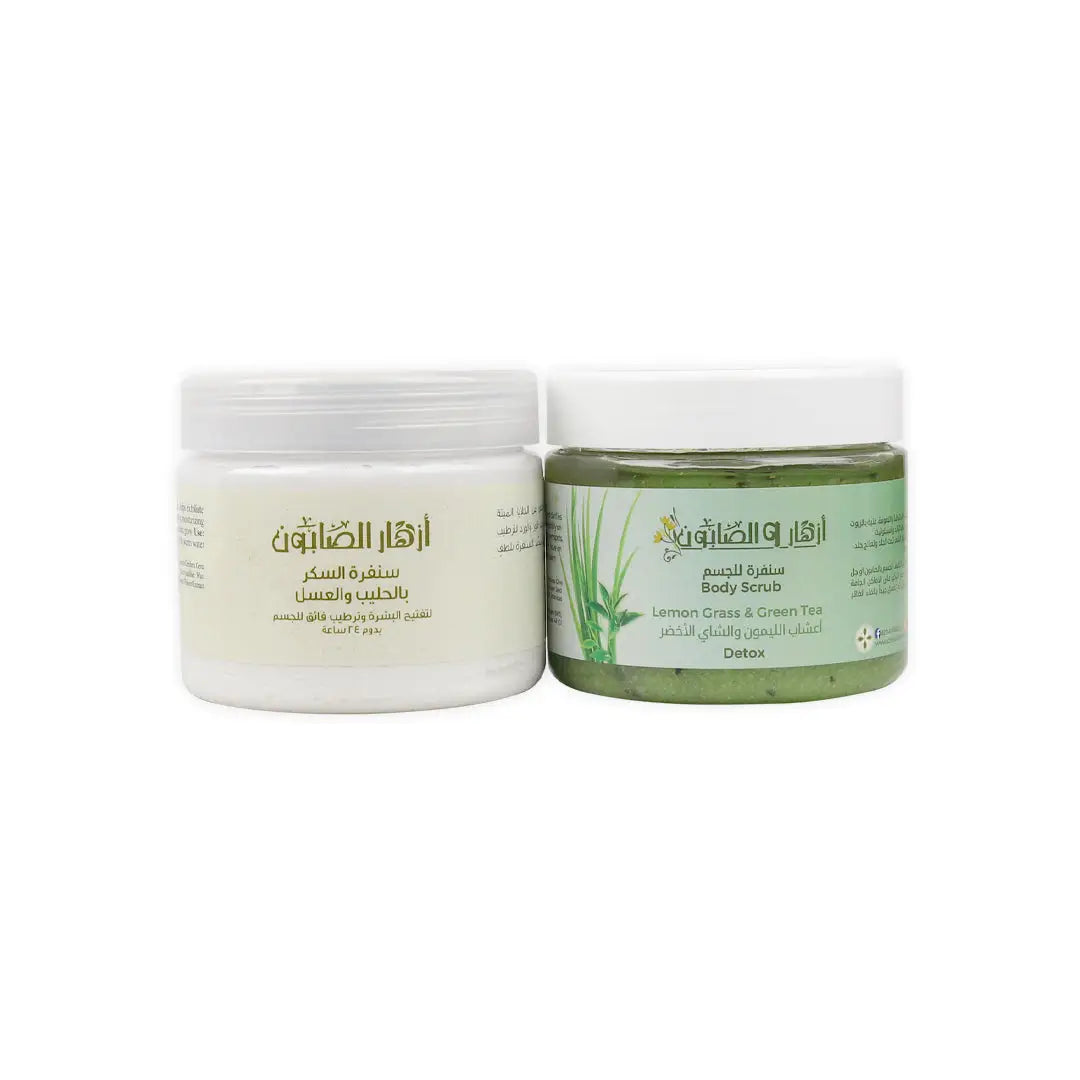 97108-Azhar Al Saboun Body Scrub Duo Set