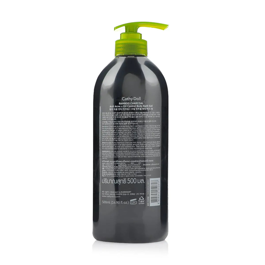 51956-Cathy Doll Bamboo Charcoal Body Bath Gel 500ml +1