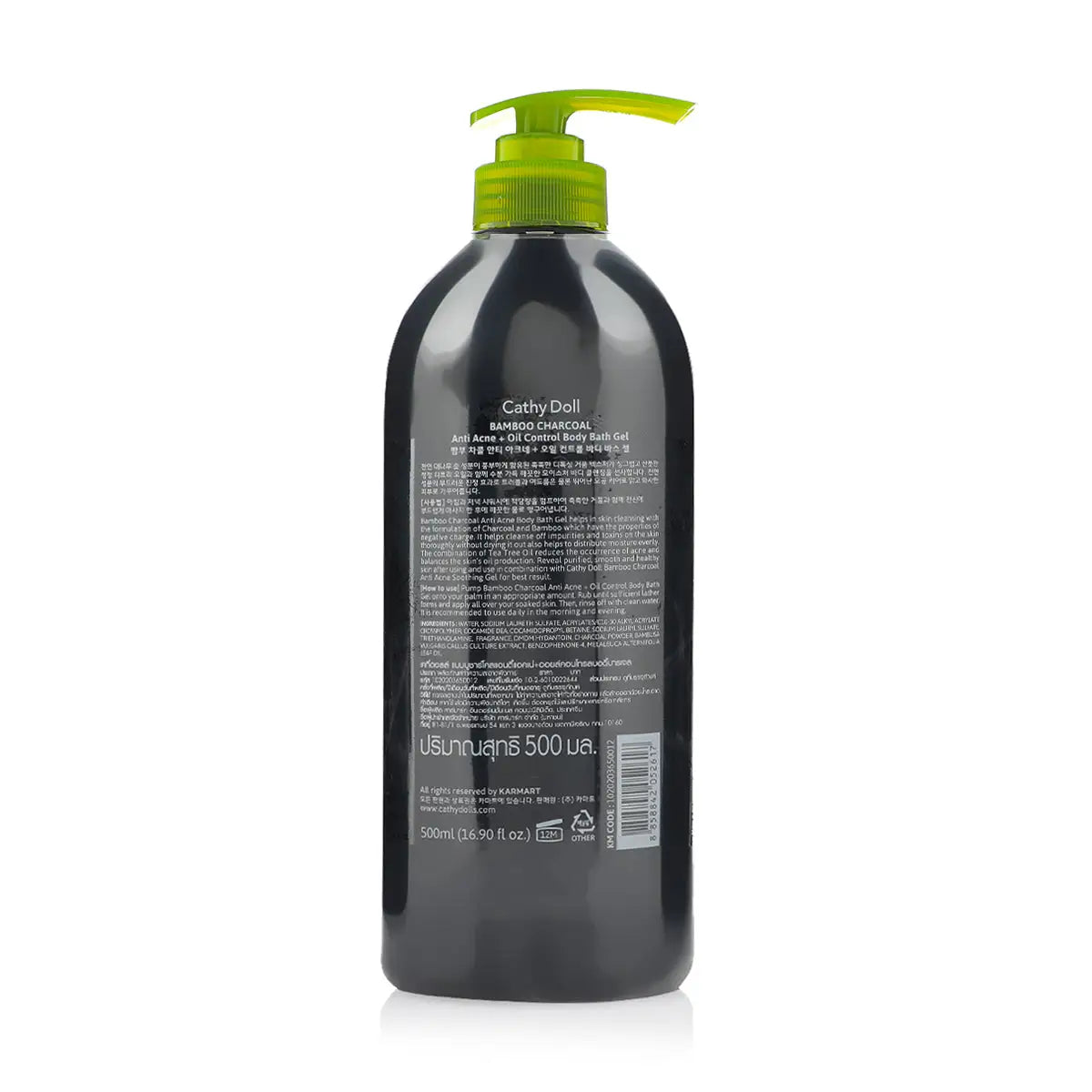 51956-Cathy Doll Bamboo Charcoal Body Bath Gel 500ml +1