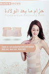 Black & Brown Postpartum Belt-XL