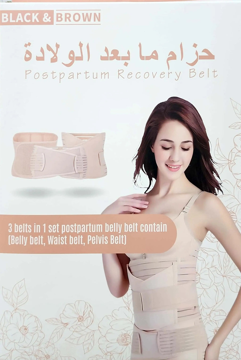 Black & Brown Postpartum Belt-Large