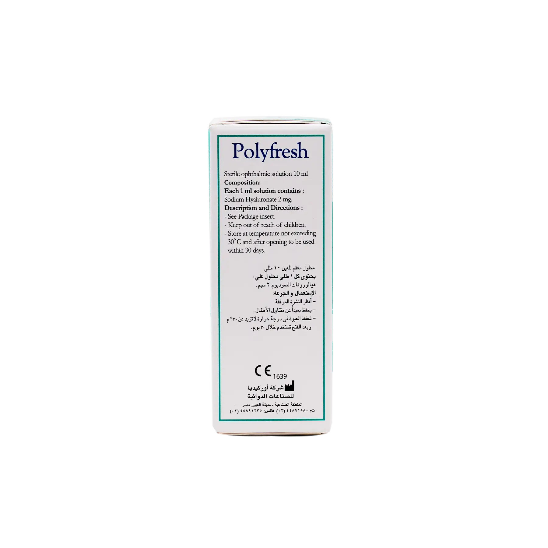 Polyfresh 10ml Drops